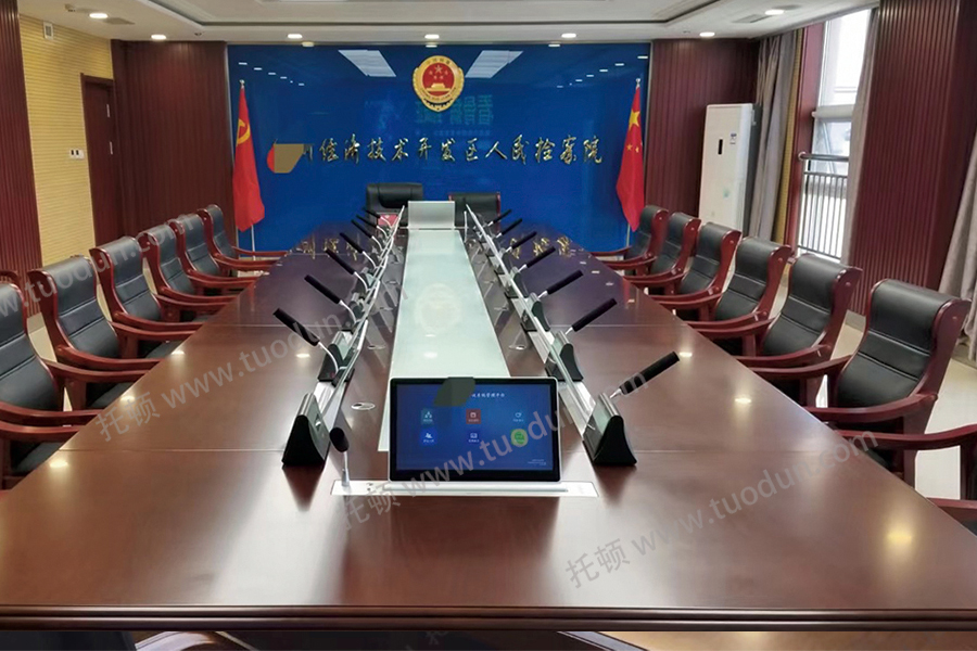 网站无纸化 人民检察院.jpg