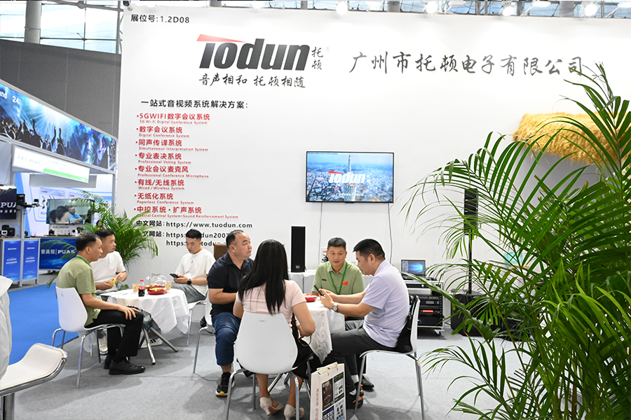 网站广州展7.jpg