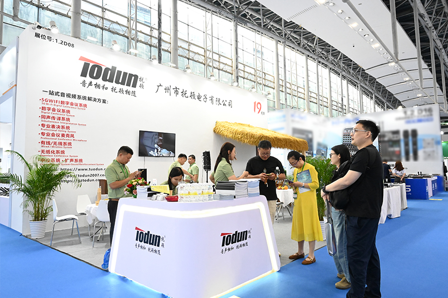 网站广州展4.jpg